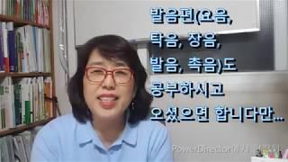 대치동 차센세  기초일본어 소개영상