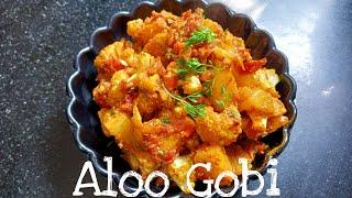 Aloo Gobi Dhaba style #aloogobi #sabji