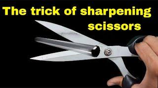 A very simple and practical trick to sharpen scissors