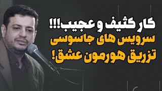 نکات علمی و پزشکی جالب در مورد هورمون عشق