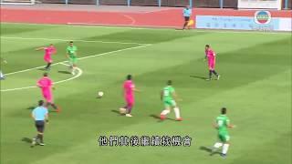 [TVB]大埔 3:0 傑志 Tai Po 3:0 Kitchee (2019/2/16 港超 HKPL)