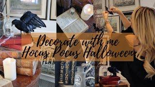 HALLOWEEN DECORATE WITH ME 2021 // HOCUS POCUS ENTRY WAY // DECOR HAUL // PART 1 // Lauren Nicholsen