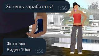 КТО ИГРАЕТ СРЕДИ НАС