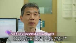 제세동과 임공심박동기 차이 [AMC 병법]