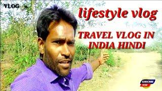 TRAVEL VLOG IN INDIA HINDI | #kvkismatchannel | LifeStyle Vlog