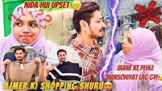 Trip Ke Pehle Burayi Aa Gyi | Nida Hui Bohot Upset | Ladkiyo Se Zyaada Sufi Ki Shopping