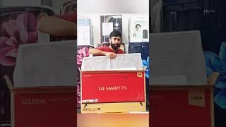 LG 32 inch smart tv 2024  #shorts #lg #tv #smarttv #androidtv #shortvideo #short #unboxing