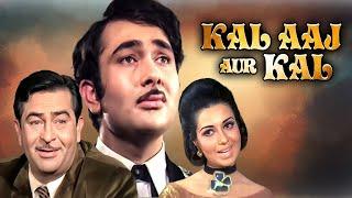 Kal Aaj Aur Kal 1971 Full Hindi Movie (4K) Prithviraj Kapoor & Raj Kapoor | Babita & Randhir Kapoor