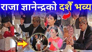 राजा ज्ञानेन्द्रको हातबाट टिका लगाउन Manisha koirala, वरिष्ठ पत्रकार Rama Singh देखि Hemant Sedhai