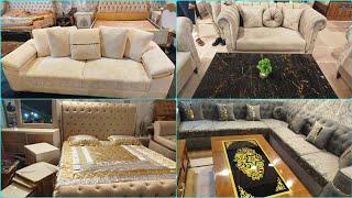 Pakistan Ki Sab Se Sasti Furniture Market/Furniture Wholesale Market Gujranwala/Modern HomeFurniture