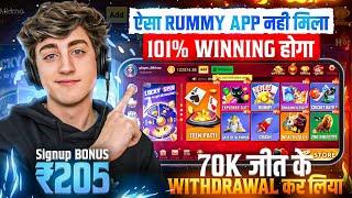 NO INVESTMENT New Rummy Earning App Today | New Teen Patti Earning App | Teen Patti Real Cash Game