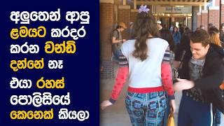  බෙයාලි LETHAL  : Movie Review Sinhala | Movie Explanation Sinhala | Sinhala Movie Review