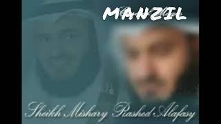 Manzil by Shiekh Mishary