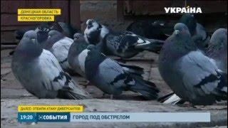 Марьинка вторые сутки под обстрелами