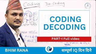 CODING AND DE CODING Full video Part-I / Kuber Adhkari