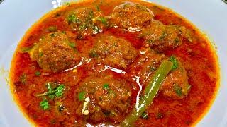 टेस्टी लौकी कोफ्ता बनाने की बहुत ही आसान रेसिपी| Lauki Kofta recipe in Hindi  Dudhi Kofta recipe