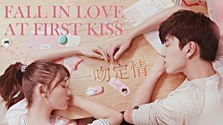 Darren Wang  Lin Yun 【MV ВЛЮБИТЬСЯ С ПЕРВОГО ПОЦЕЛУЯ ● 一吻定情 ● FALL IN LOVE AT FIRST KISS】