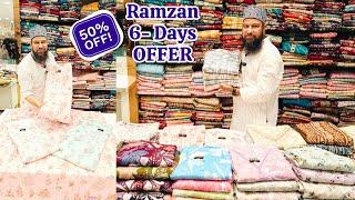 Ramzan Mega 6- Days OFFER Flat 50% OFF Bridal Pakistani Designer Suits At Lowest Prices