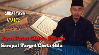 Ayat Puter Giling Sukma Sampai Target Cinta Gila,,, Buktikan