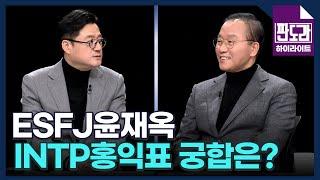 김건희·대장동 50억 쌍특검 '대치', 윤재옥 국민의힘 원내대표의 시각은? MBN 231211 방송