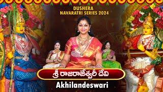 Navaratri series 2024 | Akhilandeswari | Srilalitha Singer