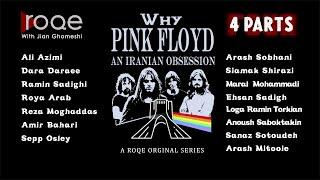 Roqe Series - Why Pink Floyd: An Iranian Obsession - Part One: Fandom and Context