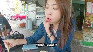 【A俠】台南漫步。來台南不敢吃牛肉!?那就吃羊肉阿!?(#小腳腿羊肉。#蝸牛巷。#悟空活菌茶。)