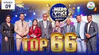 MERO VOICE UNIVERSE S2 | EP 09 | Top 66