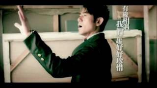 郭富城 Aaron Kwok - 永遠愛不完 Never Ending Love