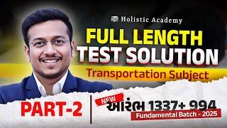 Full Length Test Solution | Part 2 | Transportation Subject | by Akshay Sir | GPSSB Vacancy | GSSSB