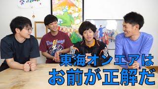 りょうのセンスを感じる発言集【東海オンエア】