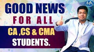 Good News for All CA CS CMA Students || Nov / Dec 20 Exams || July 20 Exams.