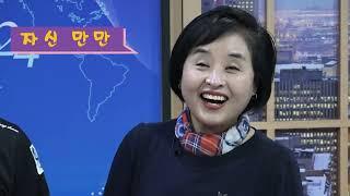 [npbs tv 경찰방송] 자신만만 - 클로즈업 (close-up) / 방송전 이모저모 .  .