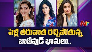 Bollywood Actresses Successful Even After Marriage | Ntv