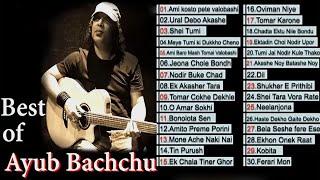 AYUB BACHCHU | BEST OF SONGS | Bangla  Audio Jukebox | AUDIO SONG BD