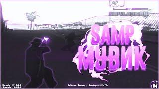 Kabansquad4life [GTA:SAMP Movie Evolve RP 1080p/60 fps]