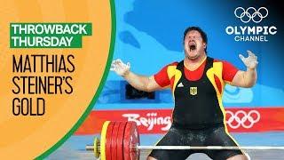 Matthias Steiner Shares his Emotional Beijing 2008 Weightlifting Gold | Olympic Rewind