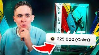 I SPENT ALL MY COINS ON THE 225K RUSH PACK!!! - FC25