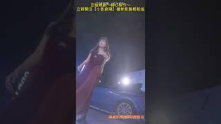 惡女的兩個同居男友19 這巴掌我打不下去！是可恨惡女？還是絕品賢妻？看過都說...