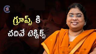 గ్రూప్స్ కి చదివే టెక్నిక్స్ #groups #tspsc #group1 #mains #dailycurrentaffairs #balalathamadam