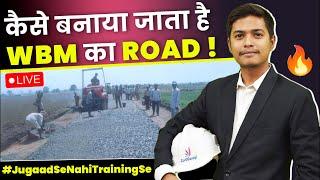 What is Water Bound Macadam (WBM) Road | How to Construct WBM Road | Highway Engineering