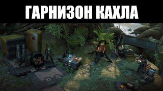 Warframe | Новый синдикат, "ГАРНИЗОН КАХЛА", и режим охоты на АРХОНТОВ 