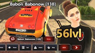 НА ЧЕМ КАТАЮТСЯ ИГРОКИ 50LVL BLACK RUSSIA