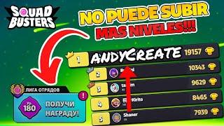 ANALIZO al MEJOR JUGADOR del MUNDO en SQUAD BUSTERS 