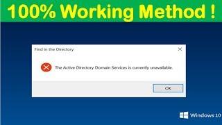 How to Fix the Active Directory Domain Services Is Currently Unavailable In Windows PC / Laptop