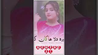 #balochi status song viral trending song YouTube channel name is my ID and #songviral #jazbaa #