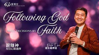 ANEW Sermon | Follow God, make decisions by faith | Pastor Eben | 2024.11.10