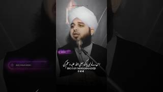 Hindu Pandit Ne Ki Gustakhi Prophet Muhammad ﷺ Ki  #shorts #ajmalrazaqadri #prophetmuhammad