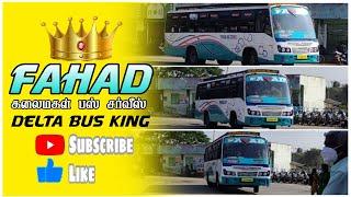 Kalaimagal bus | thanjai bus service | thanjavur | delta bus king | Fahad bus | thivagarmastersongs