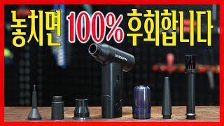 활용성쩌는 초미니송풍기가 출시되었는데..이걸사면 또 뭘준다구요?? 왜그러세요 사장님??!